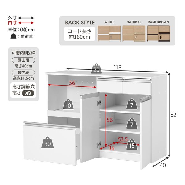 萩原 ハギハラキッチンカウンター 収納庫タイプ VKC-7156 幅118cm 2口コンセント付 ホワイト VKC-7156WH(2608685)代引不可