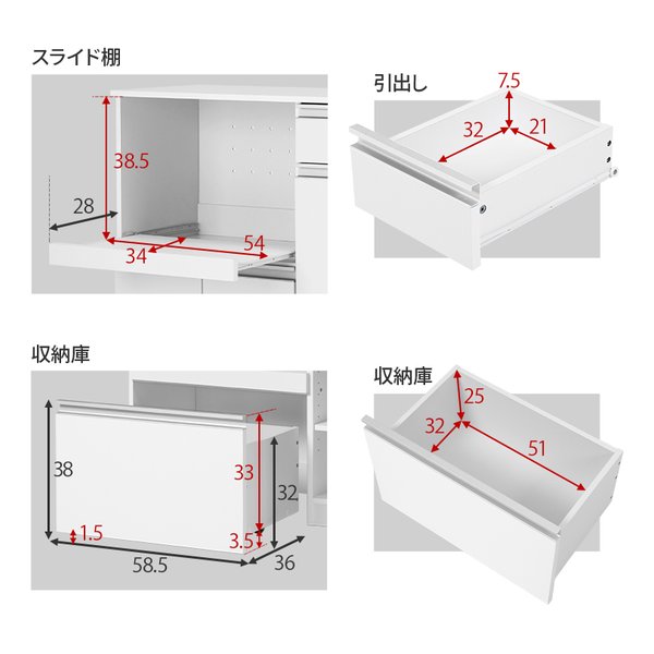 萩原 ハギハラキッチンカウンター 収納庫タイプ VKC-7156 幅118cm 2口コンセント付 ホワイト VKC-7156WH(2608685)代引不可