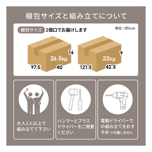 萩原 ハギハラキッチンカウンター 収納庫タイプ VKC-7156 幅118cm 2口コンセント付 ホワイト VKC-7156WH(2608685)代引不可