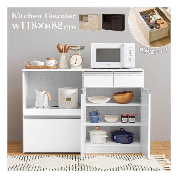 萩原 ハギハラキッチンカウンター 収納庫タイプ VKC-7156 幅118cm 2口コンセント付 ホワイト VKC-7156WH(2608685)代引不可
