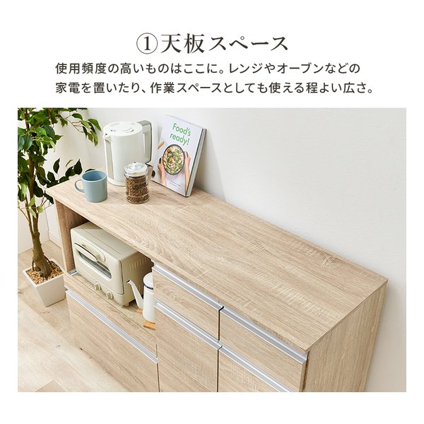 萩原 ハギハラキッチンカウンター 収納庫タイプ VKC-7156 幅118cm 2口コンセント付 ホワイト VKC-7156WH(2608685)代引不可