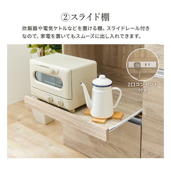 萩原 ハギハラキッチンカウンター 収納庫タイプ VKC-7156 幅118cm 2口コンセント付 ホワイト VKC-7156WH(2608685)代引不可