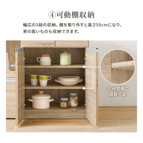 萩原 ハギハラキッチンカウンター 収納庫タイプ VKC-7156 幅118cm 2口コンセント付 ホワイト VKC-7156WH(2608685)代引不可
