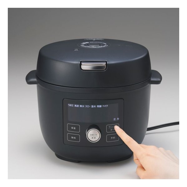 タイガー 保温鍋 8ℓ 保温調理鍋〈まほうなべ〉NFA-B | 製品情報 |