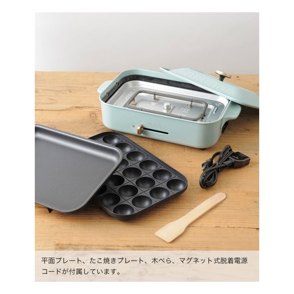 BRUNO（ブルーノ）コンパクトホットプレート 角型/ヒーター式/サーモスタット機能/ホワイト BOE021-WH(2501687)送料無料_4