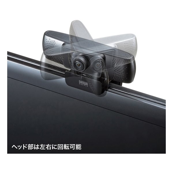 SANWA SUPPLY サンワサプライ会議用ワイドレンズWEBカメラ USB接続 150°超広角 マイク内蔵 Skype対応 3mケーブル CMS-V43BK-3(2502002)代引不可 送料無料_8