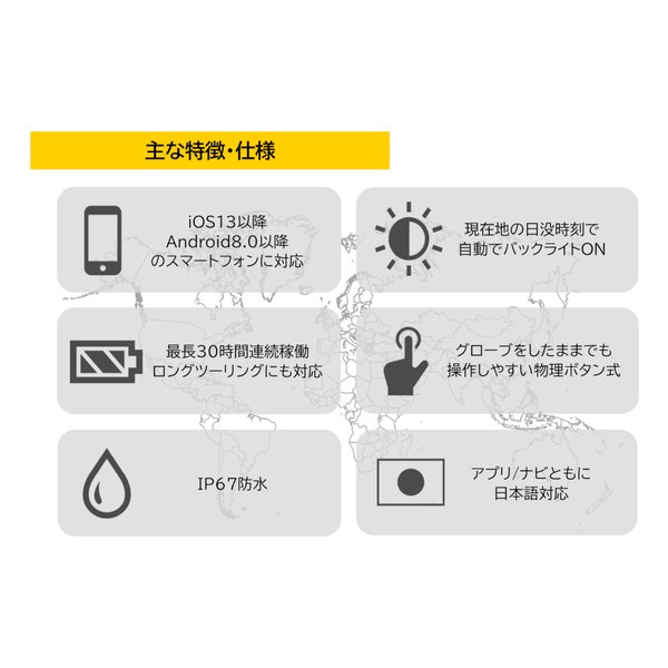 BEELINE（ビーライン）Moto ナビゲーション本体セット Metal Edition シルバー BLD2.0_SVR BLD20-SVR(2575868)送料無料_7