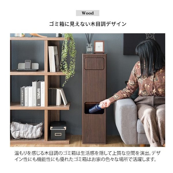 宮武製作所 ミヤタケセイサクジョ2段プッシュダストボックス Empro エンプロー ゴミ箱/各20L/ブラウン DB-960R/ブラウン(2642200)代引不可_11