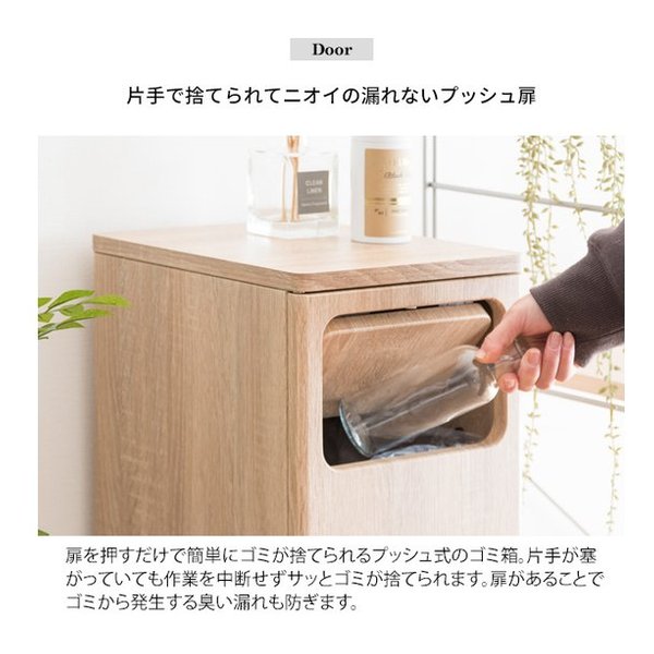 宮武製作所 ミヤタケセイサクジョ2段プッシュダストボックス Empro エンプロー ゴミ箱/各20L/ブラウン DB-960R/ブラウン(2642200)代引不可_5