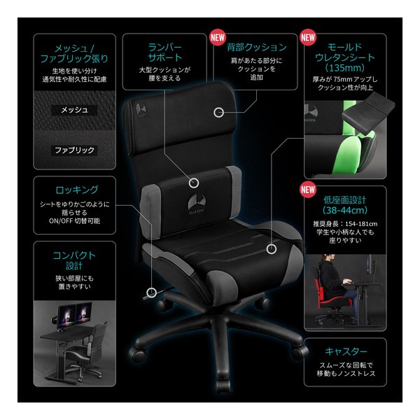 Bauhutte バウヒュッテゲーミングチェア ライト ブラック G-510-BK(2578463)代引不可_1