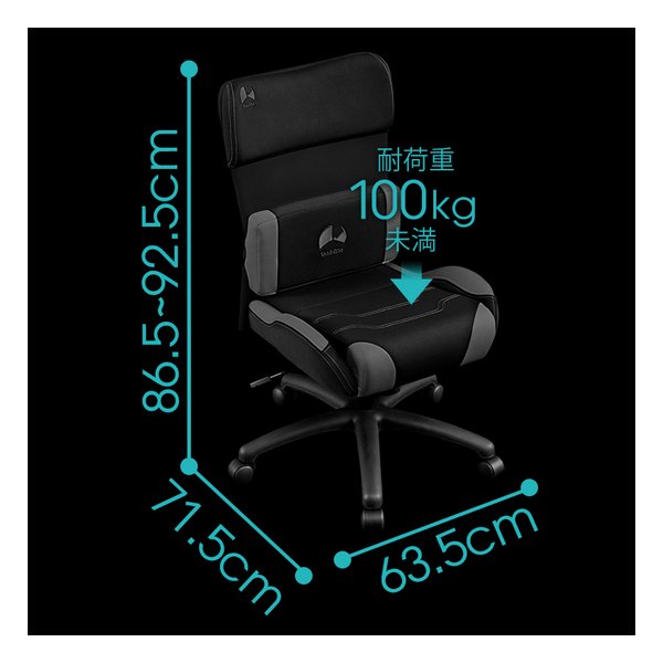 Bauhutte バウヒュッテゲーミングチェア ライト ブラック G-510-BK(2578463)代引不可_3