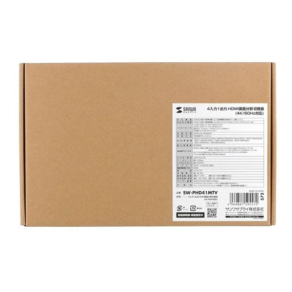 SANWA SUPPLY サンワサプライ4入力1出力HDMI画面分割切替器 4K/60Hz対応 SW-PHD41MTV(2663650