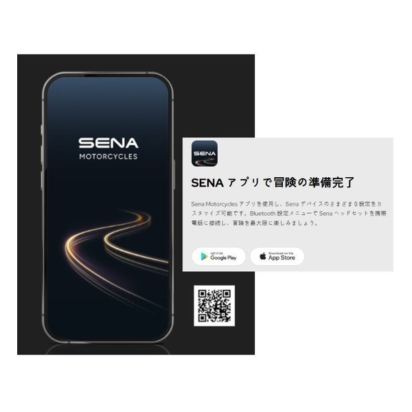 SENA セナJ30-01 バイク用 メッシュインターコム J30-01(2667162)送料無料_10