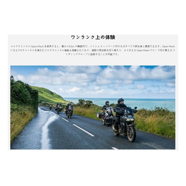 SENA セナJ30-01 バイク用 メッシュインターコム J30-01(2667162)送料無料_6
