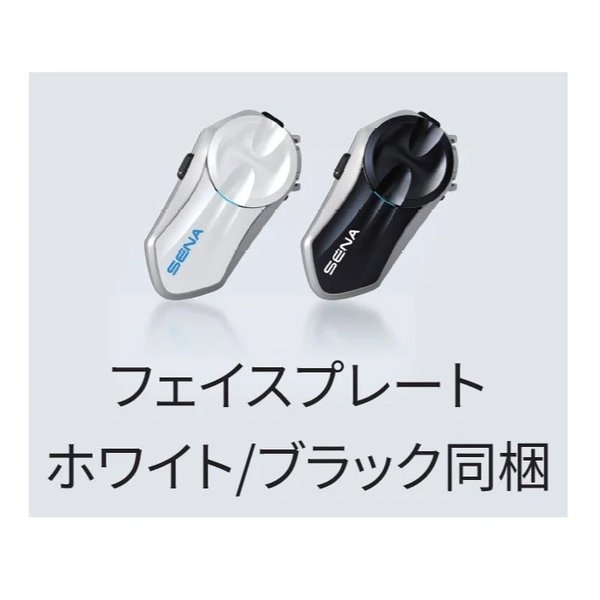 SENA セナJ30-01 バイク用 メッシュインターコム J30-01(2667162)送料無料_9