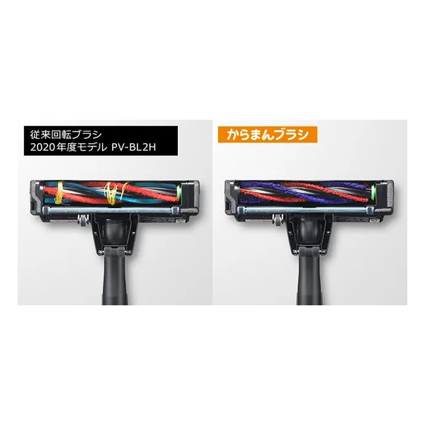 HITACHI 日立 ヒタチかるパックスティック 軽量1.1kg/紙パック式/ライトラベンダー PKV-BK3K(2641754)送料無料_5
