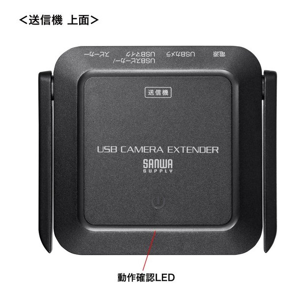 SANWA SUPPLY サンワサプライWEBカメラ無線化キット CMS-EXW01(2663577)代引不可 送料無料_3