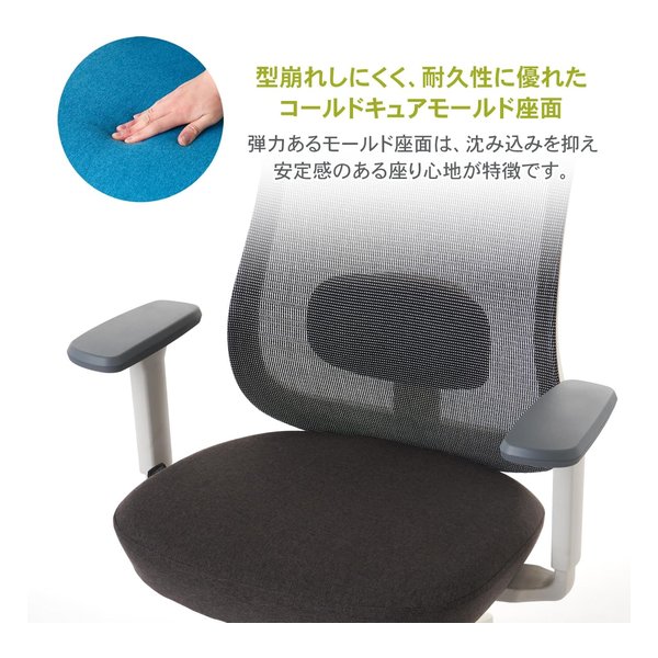 ROOM WORKS（ルームワークス）M2 メッシュ&ファブリック ワークチェア ホワイト&ブラウン RM2-WBR(2644290)代引不可 送料無料_3
