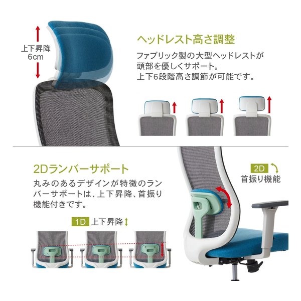 ROOM WORKS（ルームワークス）M2 メッシュ&ファブリック ワークチェア ホワイト&ブラウン RM2-WBR(2644290)代引不可 送料無料_5