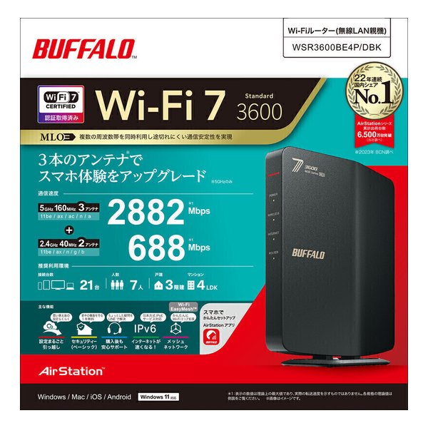 BUFFALO バッファロー無線LAN親機 Wi-Fi 7 11be 対応デュアルバンドWi 