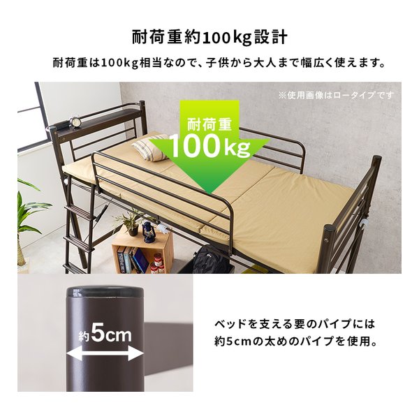 萩原 ハギハラカーテンを取り付けられるロフトベッド シングル/高さ159cm/ダークブラウン KH-3691DBR(2648779)代引不可