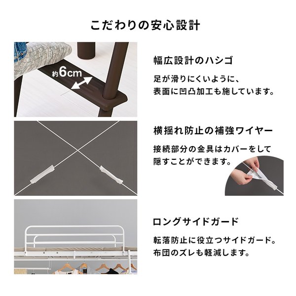 萩原 ハギハラカーテンを取り付けられるロフトベッド シングル/高さ159cm/ダークブラウン KH-3691DBR(2648779)代引不可