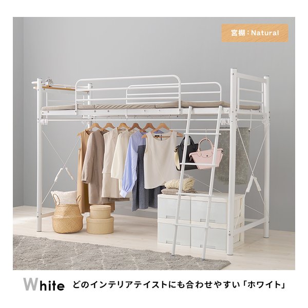 萩原 ハギハラカーテンを取り付けられるロフトベッド シングル/高さ159cm/ダークブラウン KH-3691DBR(2648779)代引不可