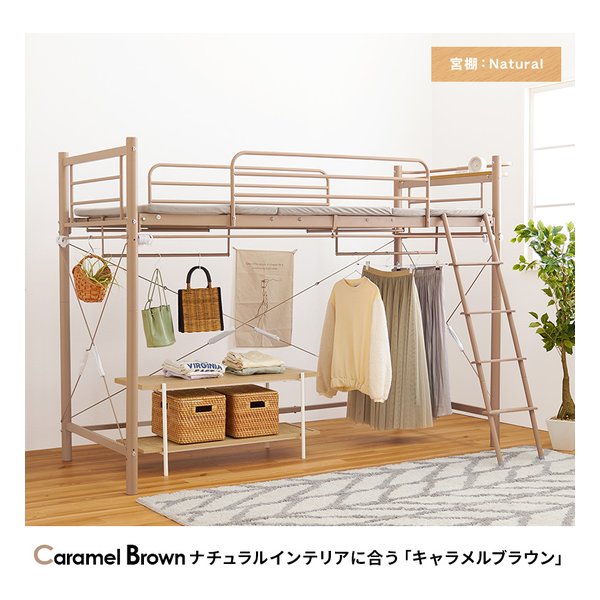 萩原 ハギハラカーテンを取り付けられるロフトベッド シングル/高さ159cm/ダークブラウン KH-3691DBR(2648779)代引不可