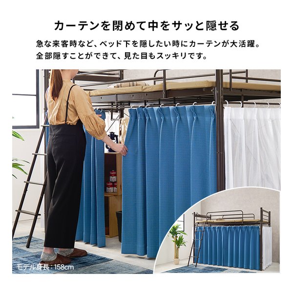 萩原 ハギハラカーテンを取り付けられるロフトベッド シングル/高さ159cm/ダークブラウン KH-3691DBR(2648779)代引不可