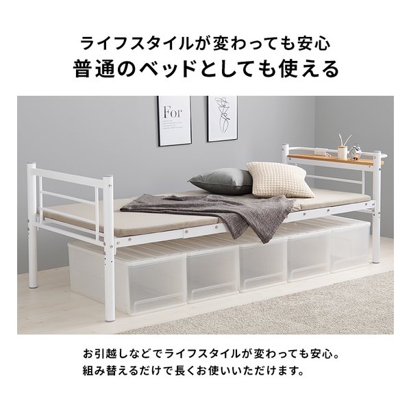 萩原 ハギハラカーテンを取り付けられるロフトベッド シングル/高さ159cm/ダークブラウン KH-3691DBR(2648779)代引不可