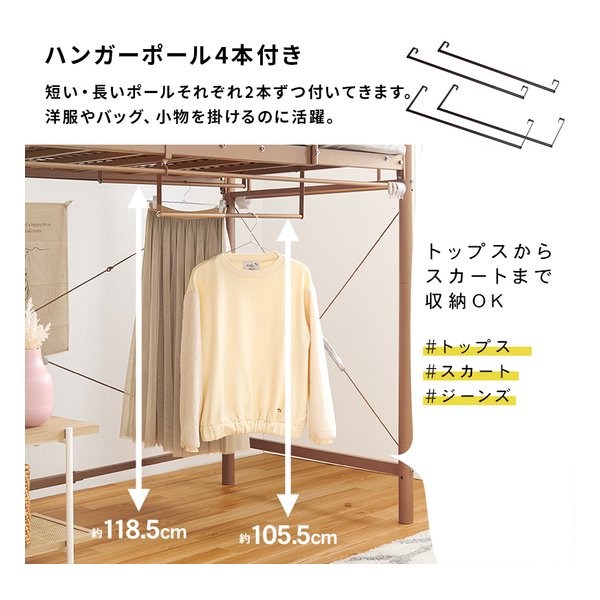 萩原 ハギハラカーテンを取り付けられるロフトベッド シングル/高さ159cm/ダークブラウン KH-3691DBR(2648779)代引不可