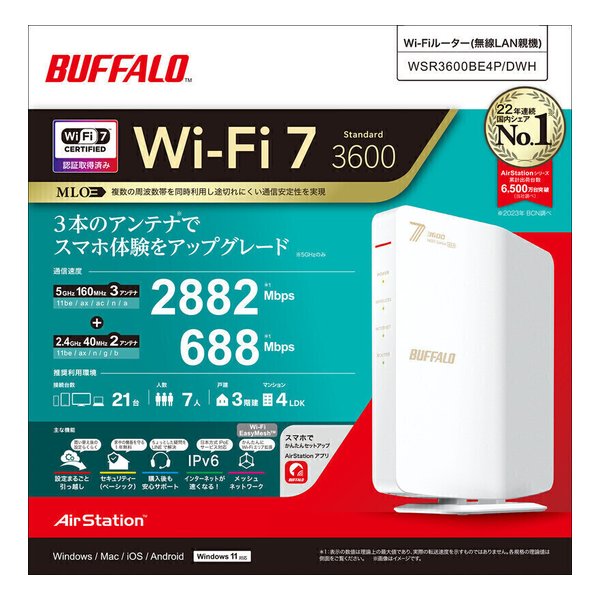 BUFFALO バッファロー無線LAN親機 Wi-Fi 7 11be 対応デュアルバンドWi