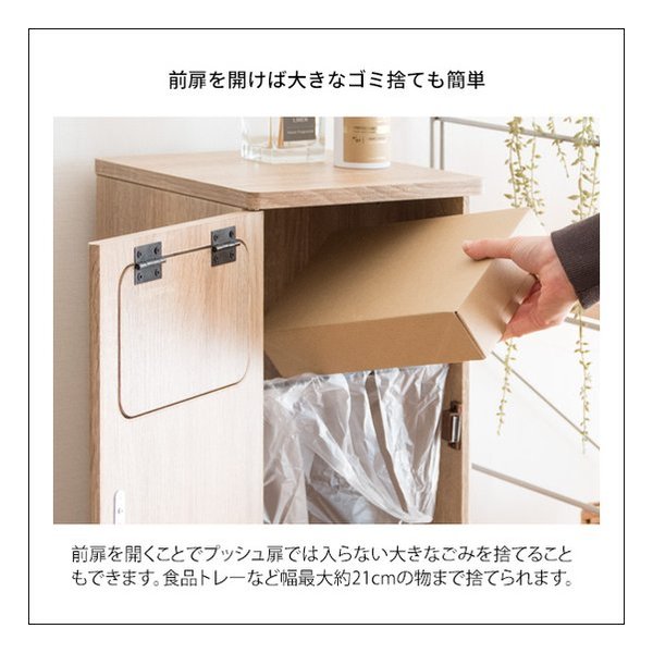 宮武製作所 ミヤタケセイサクジョ2段プッシュダストボックス Empro エンプロー ゴミ箱/各20L/ホワイト DB-960R/ホワイト(2642201)代引不可_7