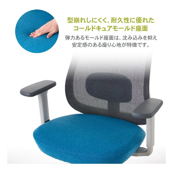 ROOM WORKS（ルームワークス）M2 メッシュ&ファブリック ワークチェア ホワイト&エメラルド RM2-WEM(2644292)代引不可 送料無料_3