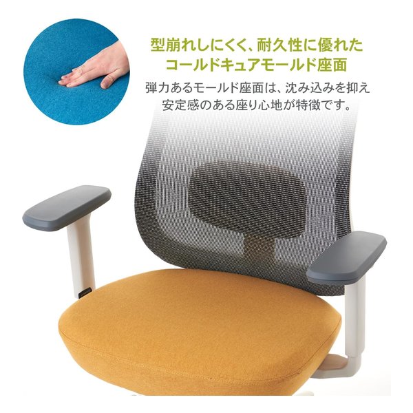 ROOM WORKS（ルームワークス）M2 メッシュ&ファブリック ワークチェア ホワイト&イエロー RM2-WYE(2644293)代引不可 送料無料_3