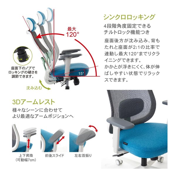 ROOM WORKS（ルームワークス）M2 メッシュ&ファブリック ワークチェア ホワイト&イエロー RM2-WYE(2644293)代引不可 送料無料_4