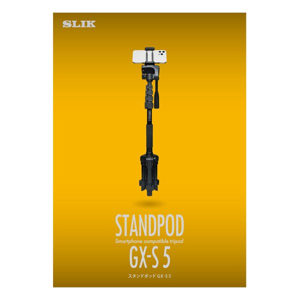 KenkoTokina ケンコートキナーSLIK STANDPOD GX-S5 STANDPOD GX-S5(2575184)代引不可 送料無料_1
