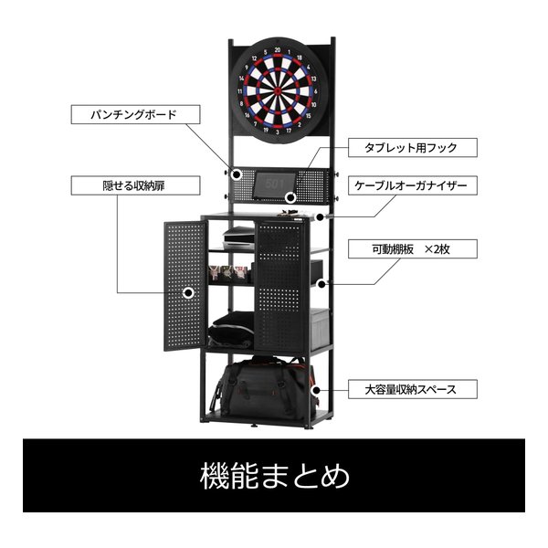 BLITZER（ブリッツァー）ストレージダーツスタンド BSD40-BK(2674047