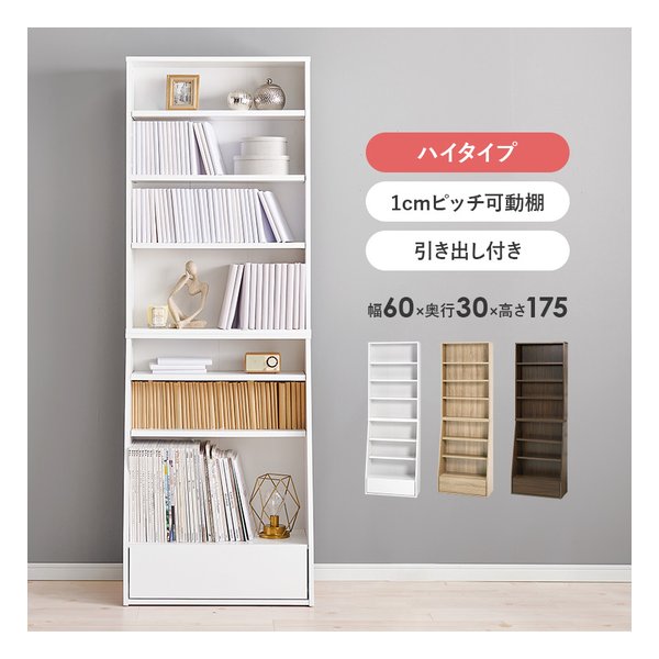 萩原 ハギハラブックラック 組立式 可動棚5枚 幅60×奥行30×高さ175cm ブラウン RCC-1906BR-S(2609294)代引不可_1