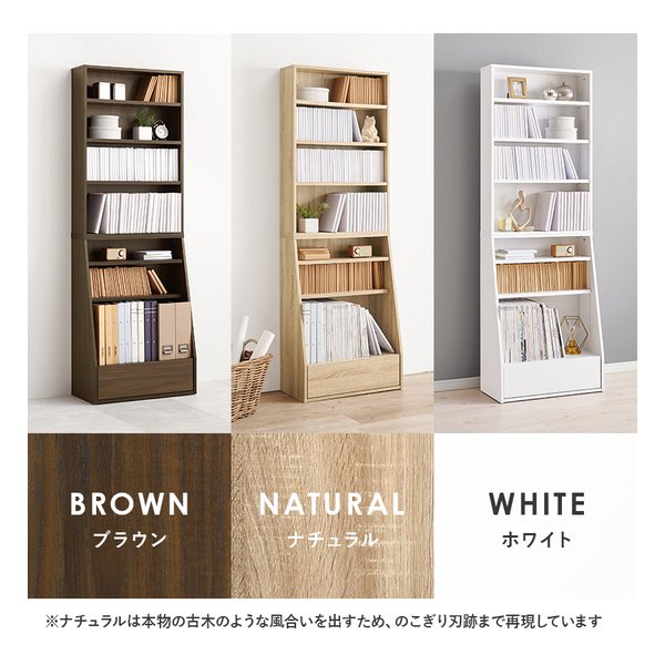 萩原 ハギハラブックラック 組立式 可動棚5枚 幅60×奥行30×高さ175cm ブラウン RCC-1906BR-S(2609294)代引不可_15