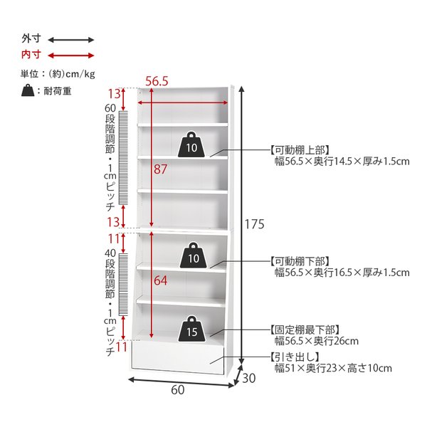 萩原 ハギハラブックラック 組立式 可動棚5枚 幅60×奥行30×高さ175cm ブラウン RCC-1906BR-S(2609294)代引不可_16