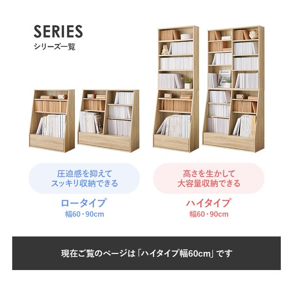 萩原 ハギハラブックラック 組立式 可動棚5枚 幅60×奥行30×高さ175cm ブラウン RCC-1906BR-S(2609294)代引不可_19