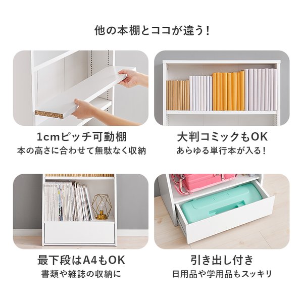 萩原 ハギハラブックラック 組立式 可動棚5枚 幅60×奥行30×高さ175cm ブラウン RCC-1906BR-S(2609294)代引不可_2