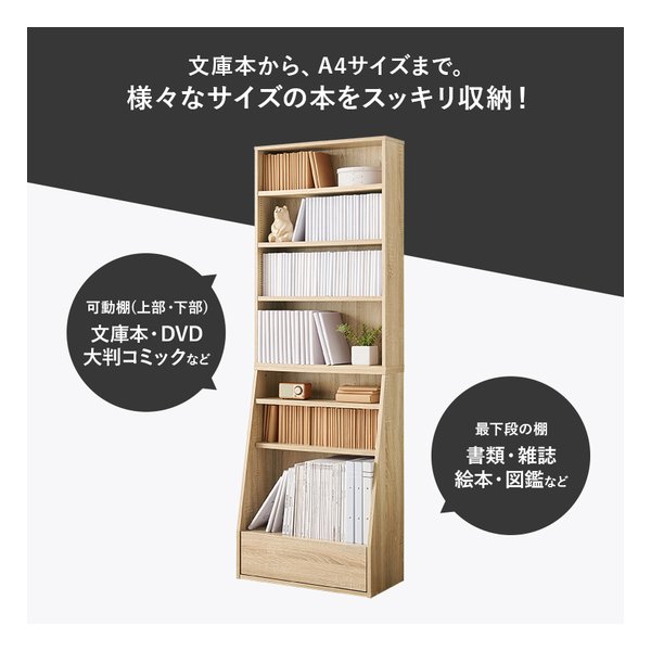 萩原 ハギハラブックラック 組立式 可動棚5枚 幅60×奥行30×高さ175cm ブラウン RCC-1906BR-S(2609294)代引不可_3
