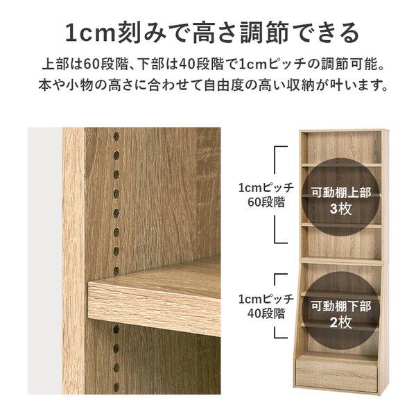 萩原 ハギハラブックラック 組立式 可動棚5枚 幅60×奥行30×高さ175cm ブラウン RCC-1906BR-S(2609294)代引不可_4
