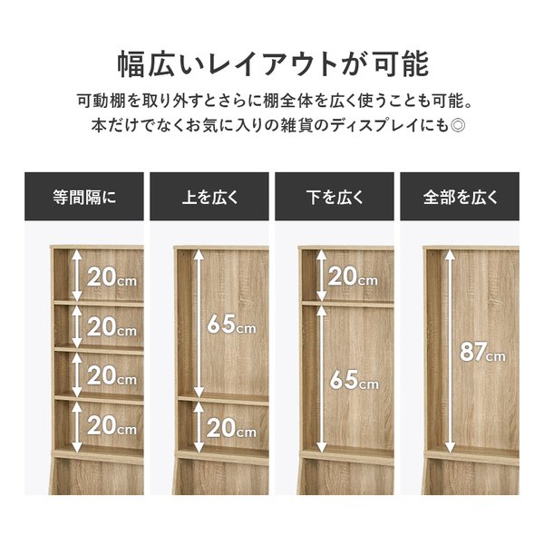 萩原 ハギハラブックラック 組立式 可動棚5枚 幅60×奥行30×高さ175cm ブラウン RCC-1906BR-S(2609294)代引不可_5