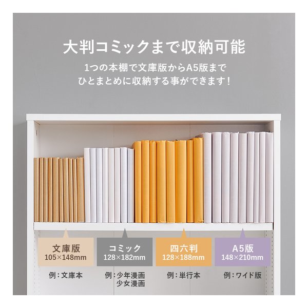 萩原 ハギハラブックラック 組立式 可動棚5枚 幅60×奥行30×高さ175cm ブラウン RCC-1906BR-S(2609294)代引不可_7