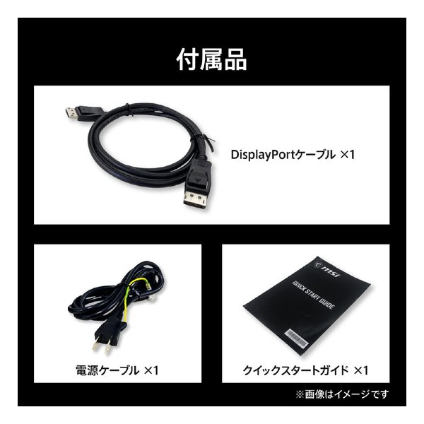 MSI エムエスアイ31.5インチ湾曲ゲーミングモニター MAG 32C6X MAG-32C6X(2615644)代引不可 送料無料_11