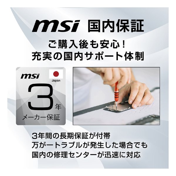 MSI エムエスアイ31.5インチ湾曲ゲーミングモニター MAG 32C6X MAG-32C6X(2615644)代引不可 送料無料_12