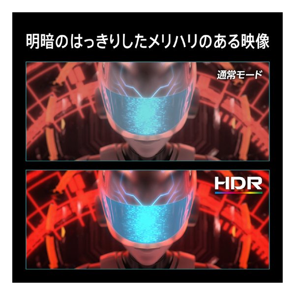 MSI エムエスアイ31.5インチ湾曲ゲーミングモニター MAG 32C6X MAG-32C6X(2615644)代引不可 送料無料_4